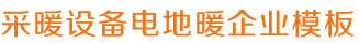 Ag尊龙凯时(中国区)- 人生就是搏!